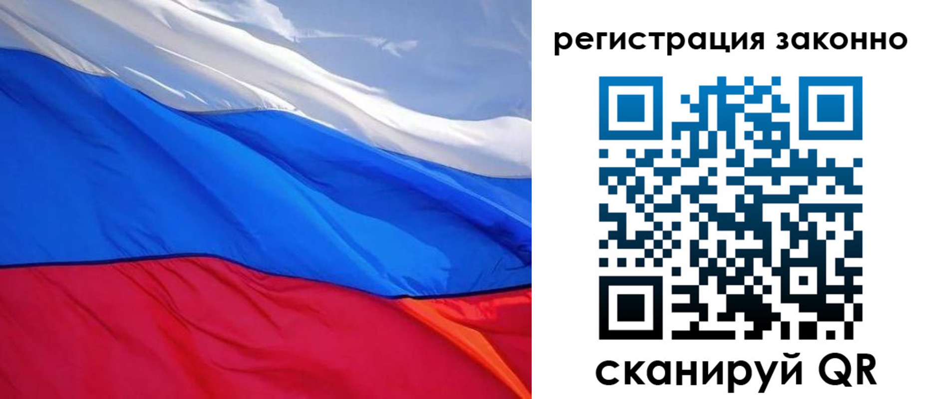 временная регистрация недорого в Ростове