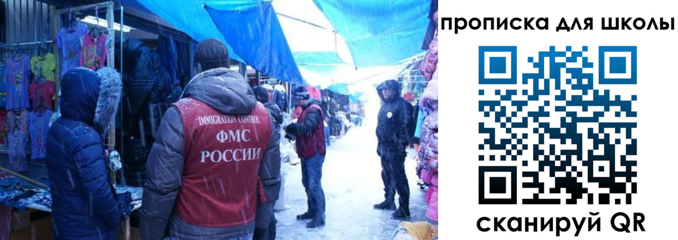 прописка гарантия в Ростове