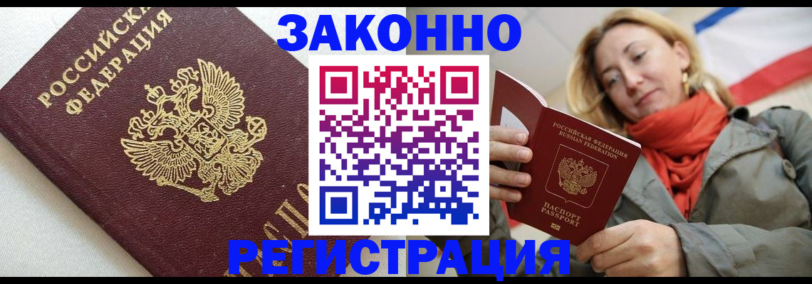 временная регистрация госуслуги в Ростове
